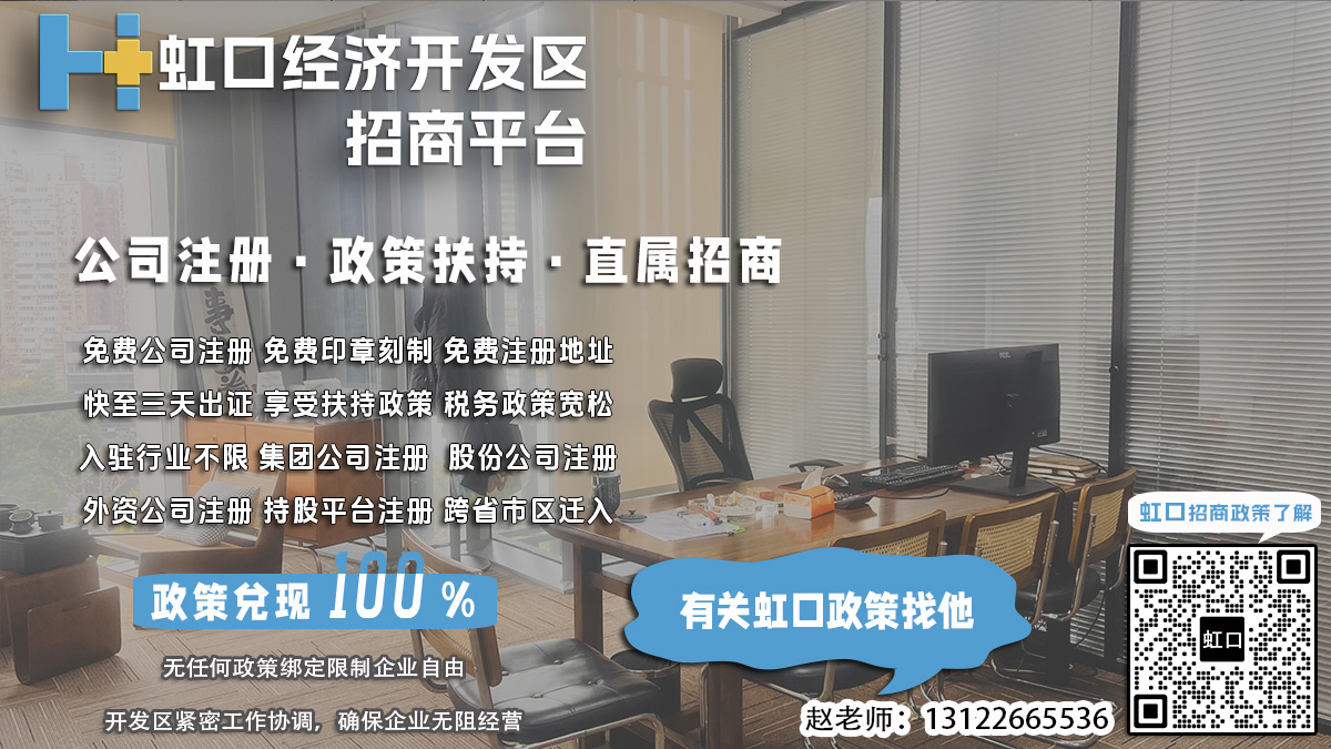 虹口市场监管局，公司名和品牌名注册有区别吗？